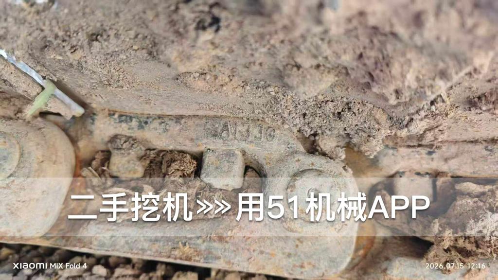 51机械
